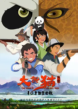 欧美成在线视频